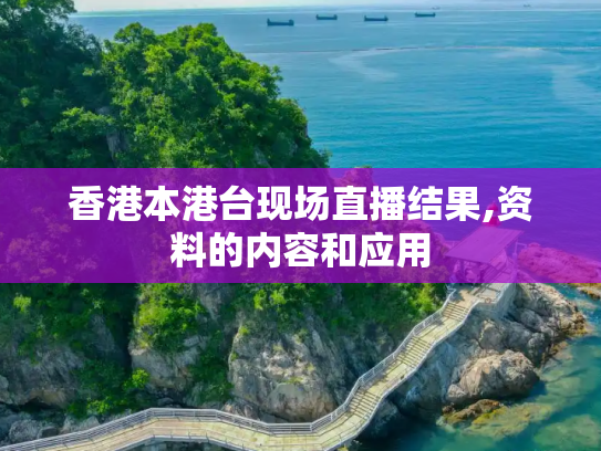 信息快讯 第122页