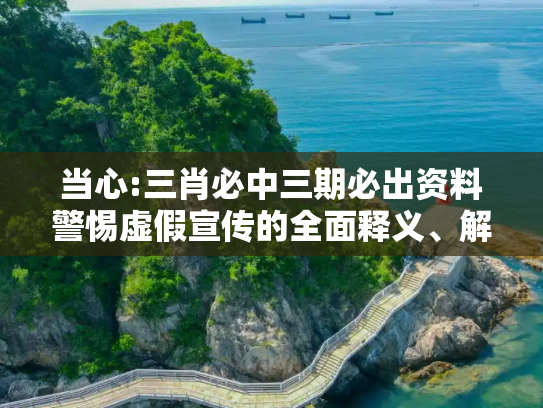信息快讯 第35页