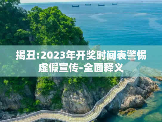 生活百科 第43页
