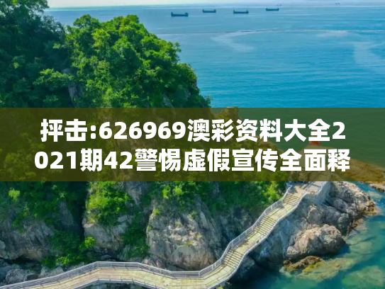 生活百科 第37页